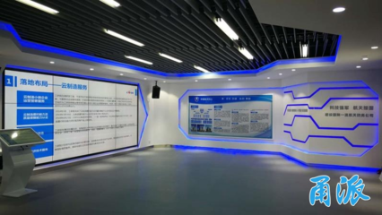 兩大科技信息服務項目落戶，寧波國家級云制造示范基地再添強勁新動能